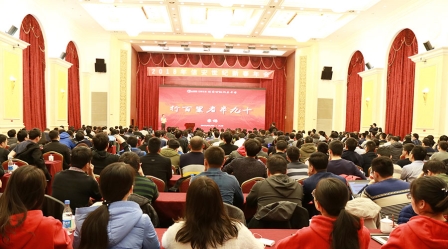 2018年信安世纪新春年会成功举办