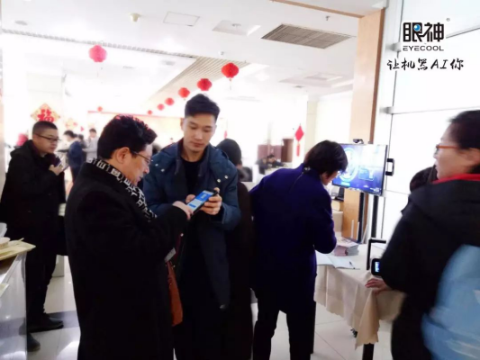 眼神科技推出人脸识别支付，人脸识别支付系统正式上线