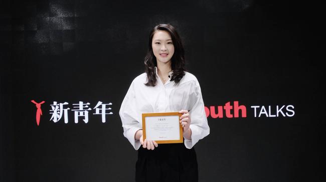 前中国女排队长惠若琪现身节目《奇葩大会》