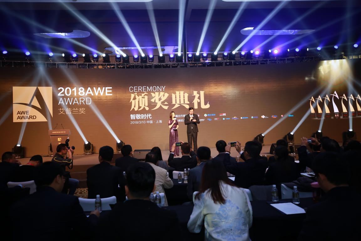 2018 AWE艾普兰奖揭晓，LG斩获两大重磅奖项