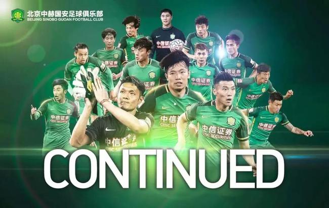 2017年3月,北京中赫国安与杜明洋在内的22名球员续约
