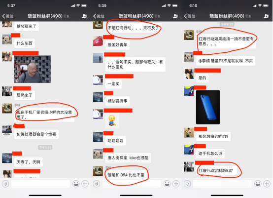 红米Note5高调宣布刘昊然代言 魅蓝E3却没动静