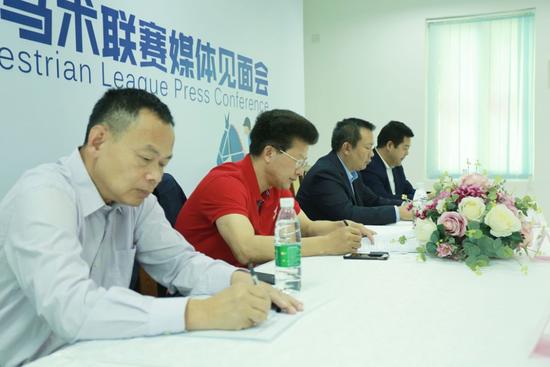 媒体见面会现场