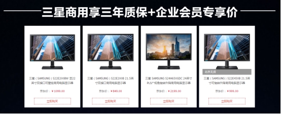 刚刚证实要发布折叠显示屏的三星 也要上319采购节了