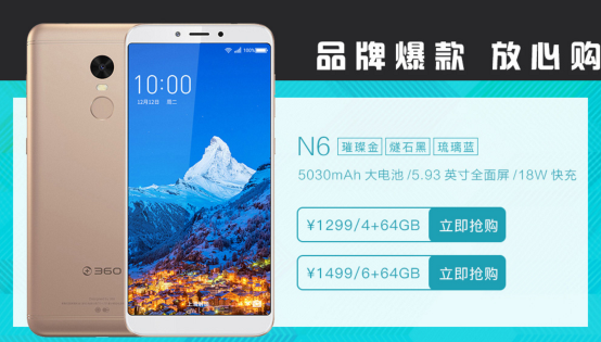 新一代“水桶机”红米Note5发布,最大的对手或许是它!