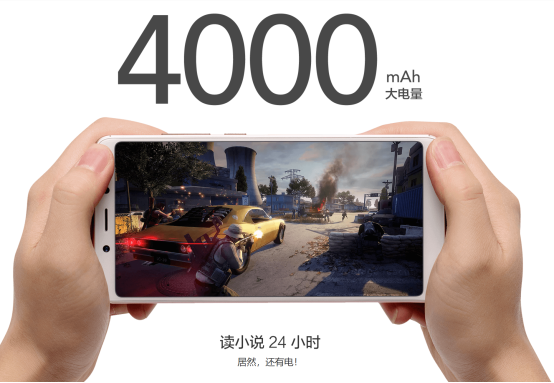 新一代“水桶机”红米Note5发布,最大的对手或许是它!