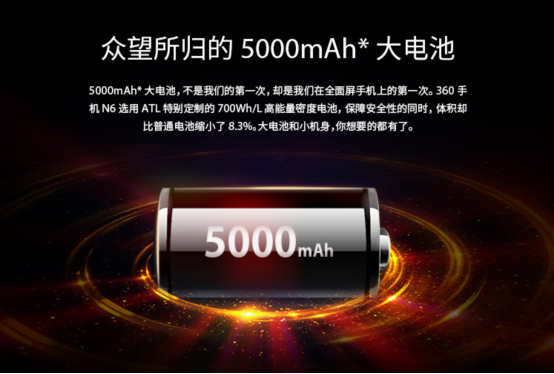新一代“水桶机”红米Note5发布,最大的对手或许是它!