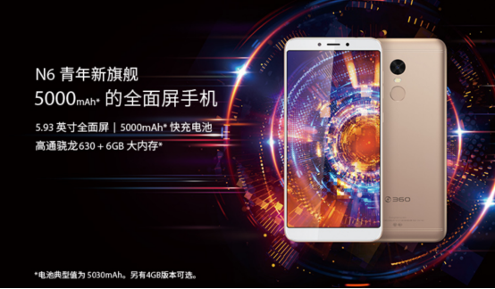新一代“水桶机”红米Note5发布,最大的对手或许是它!