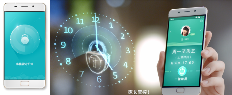 上课手机自觉入袋 低头族有了小格雷超自律