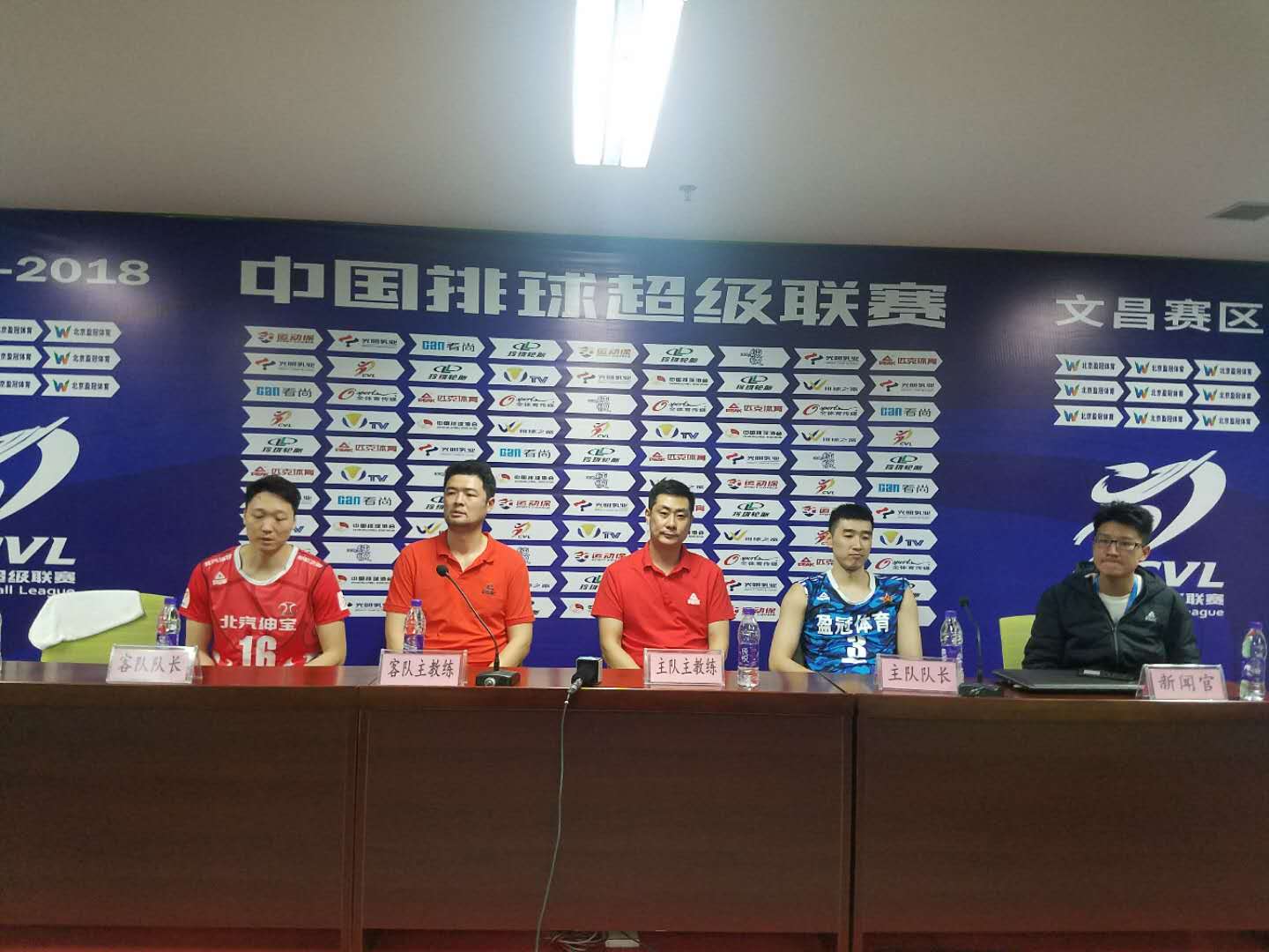 赛后发布会