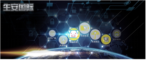 小猪共享存包 打造环保科技新前沿