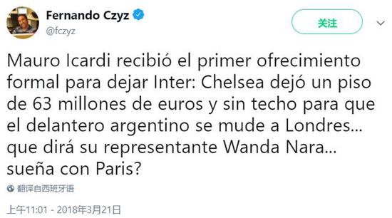 Fernando Czyz推特截图
