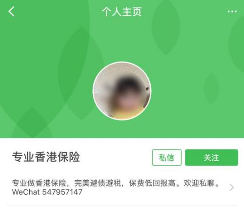  潜伏 寻客