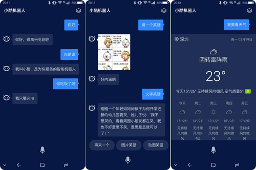 实力派手机 酷比S12亮点解析