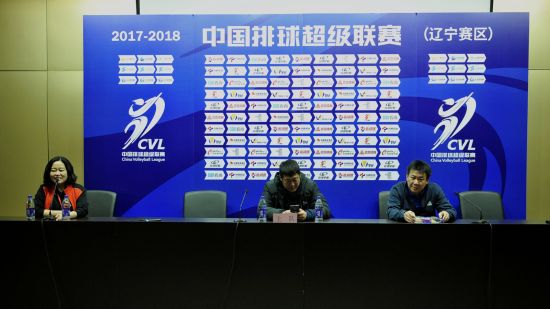赛后发布会