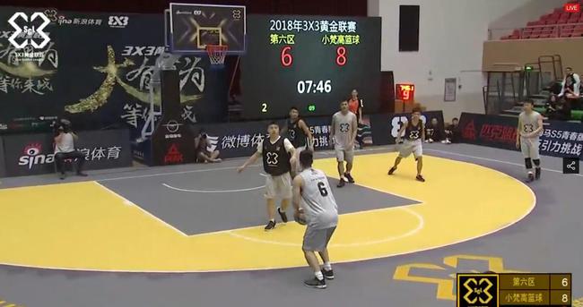 小梵高队21分打爆对手进决赛