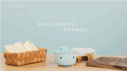 踏青出游季，年糕妈妈教你做高颜值春游大餐