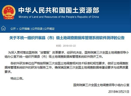 三调盛宴，还未开席就要散场？