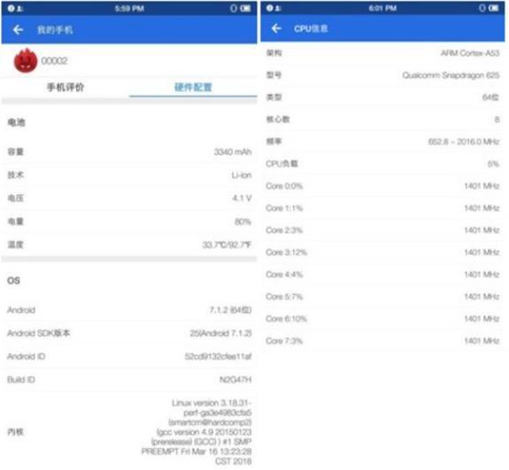 坚果2配置曝光：继续打磨骁龙625？这波魅蓝E3稳了