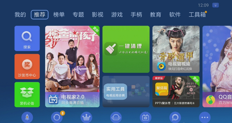 购买激光电视该注意什么，沙发管家教你正确选购