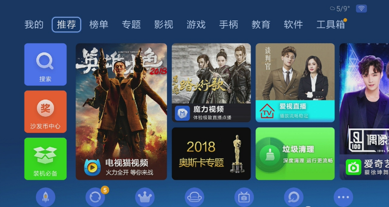 沙发管家提醒你购买家用投影不得忽视的五大要素