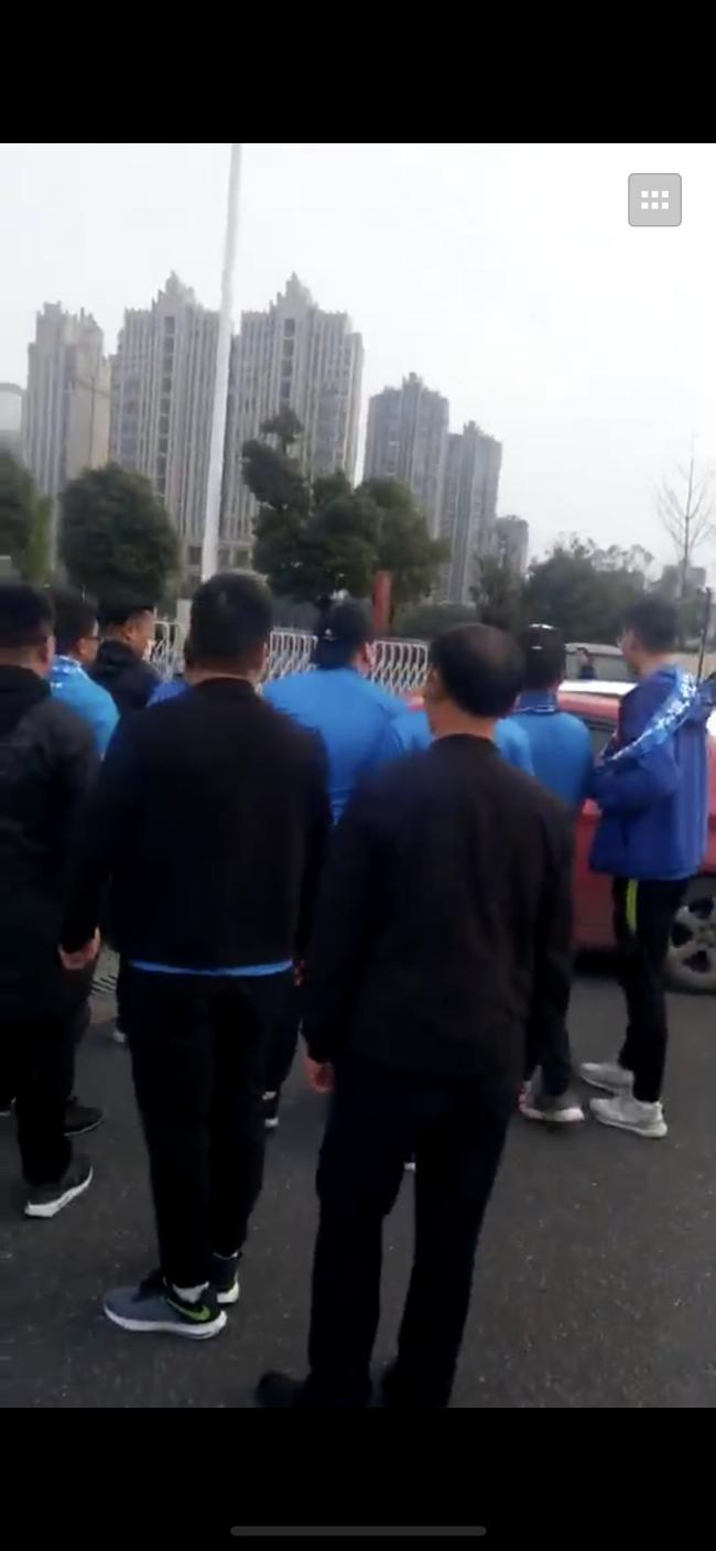 球迷冲突
