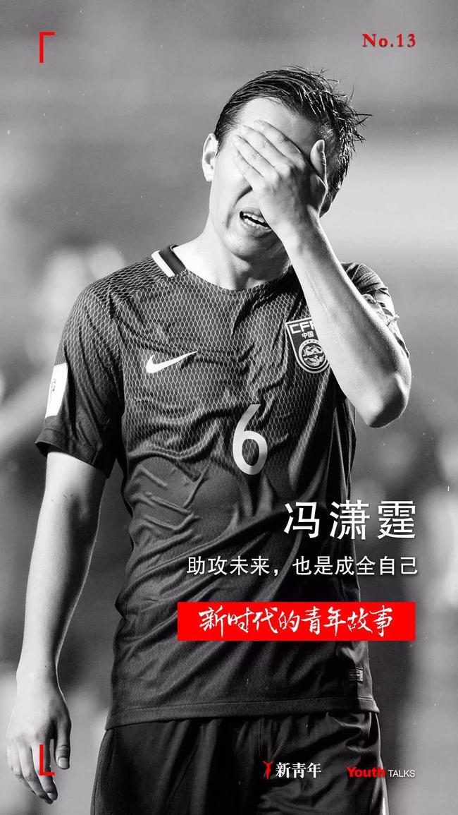 冯潇霆