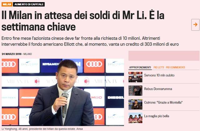 李哥还得继续筹钱