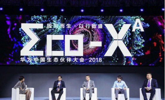 MAXHUB会议平板：无界协作引华为生态伙伴大会关注