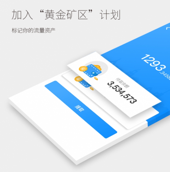 联想区块链路由器遭暴抢,newifi背后功不可没