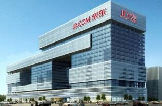 刘强东发布全员信:宣布价值观升级