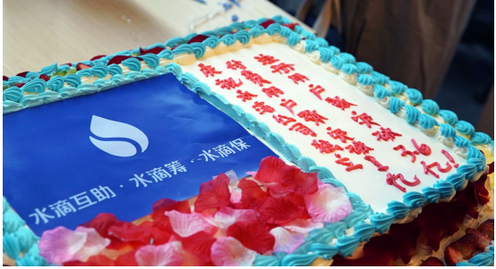 水滴筹、水滴互助CEO沈鹏发公开信 庆祝公司注册用户数超3.6亿人