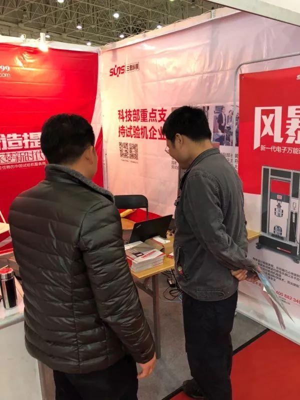 强者恒强，三思纵横国际汽车技术展大放光彩