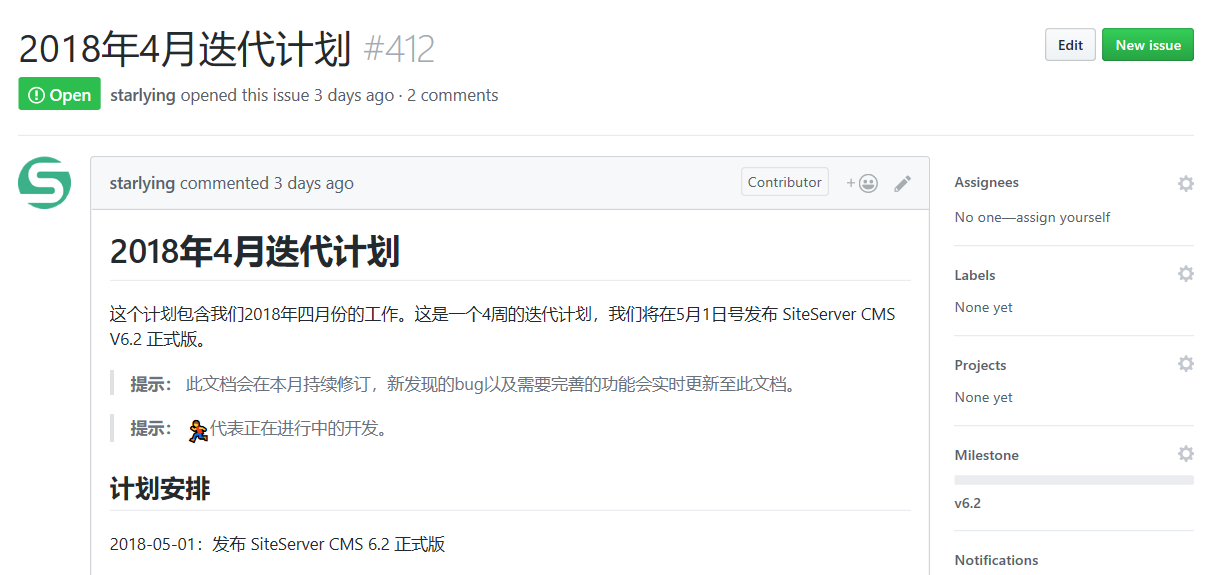 SiteServer CMS于2018年4月1日发布V6.1正式版