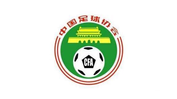 足协再推两大新举措
