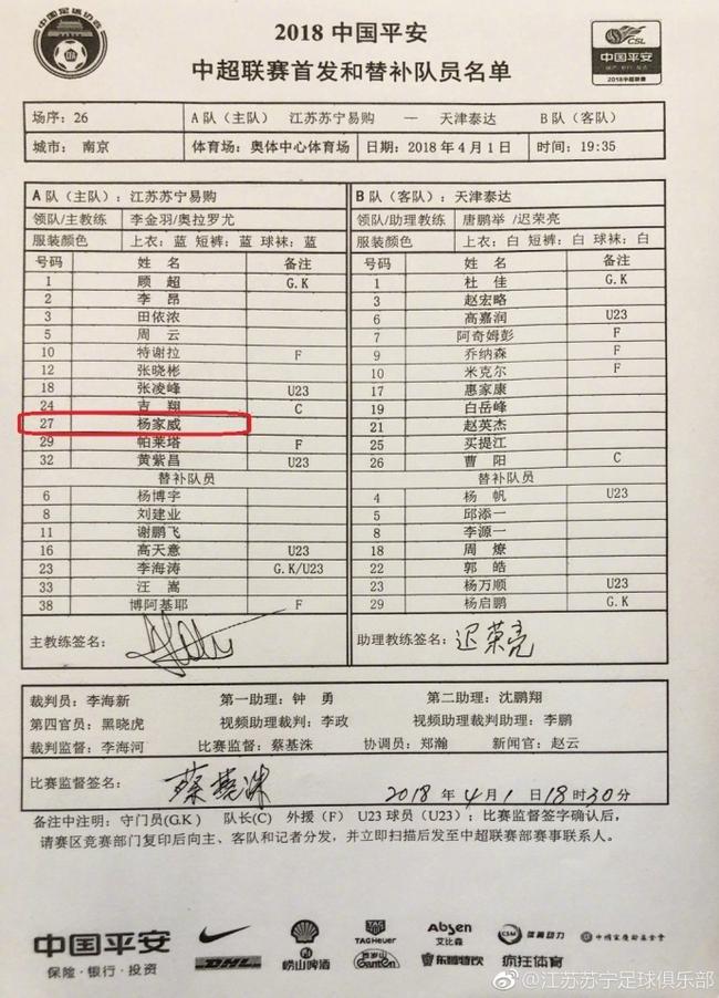 苏宁首发的错误