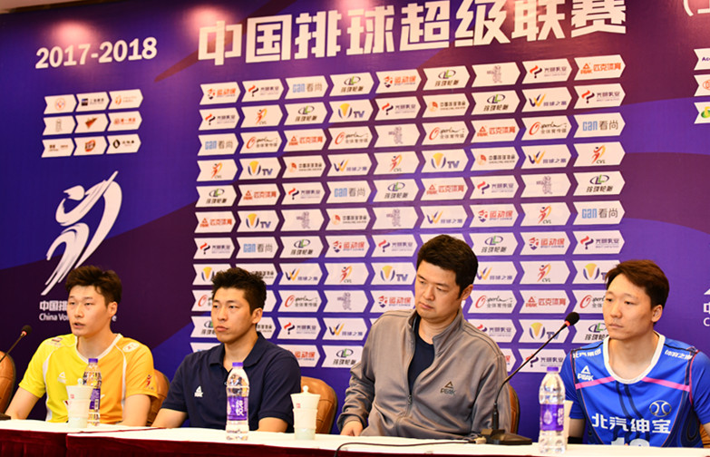 赛后发布会