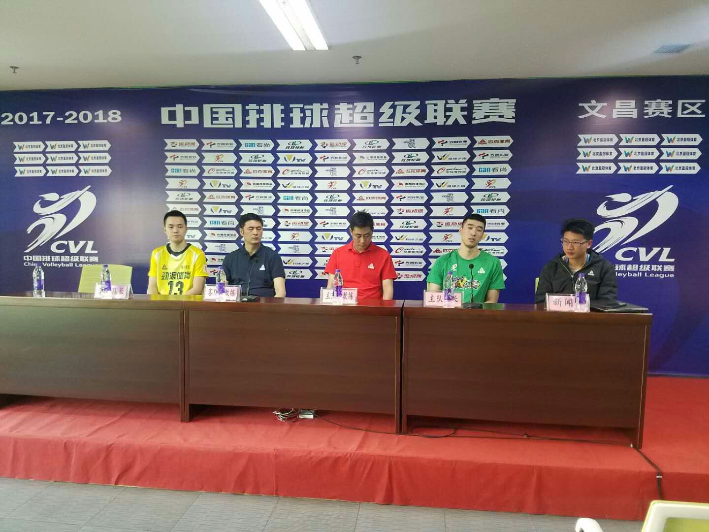 赛后发布会