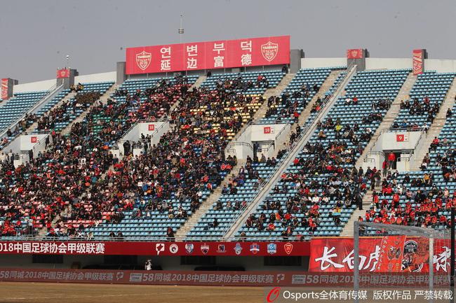 延边主场取胜