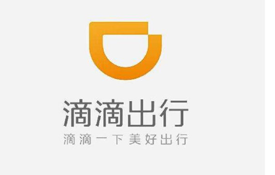 司机高速加价不成甩客 滴滴：已封禁其账号