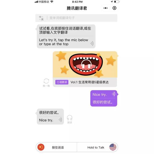 博鳌开幕，为何再次引发AI替代人类的一场虚惊？
