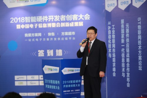 共同服务国家新一代信息技术 我爱方案网与远大创新达成战略合作
