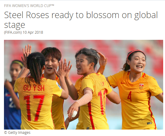 FIFA官网截图