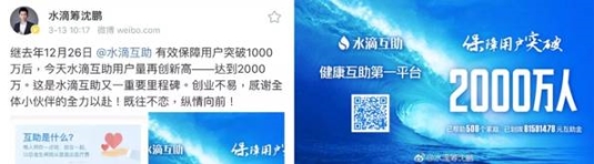 轻松筹CEO回应收购传闻 初心至善价值观获各界点赞