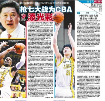 北京青年报截屏