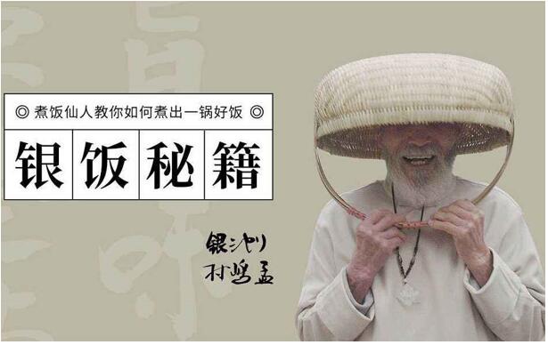 “沙地城堡”：靠小商户撑起来的繁荣 滴滴外卖还能继续吗？