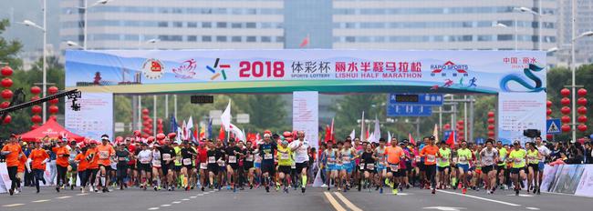 起跑瞬间