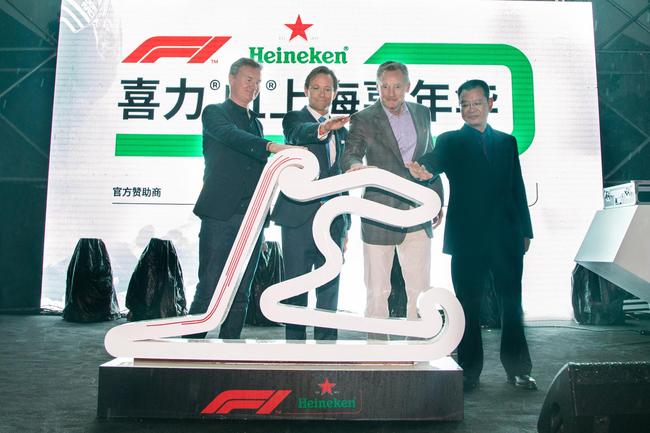 喜力F1上海嘉年华启动仪式