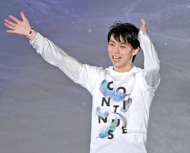 羽生结弦