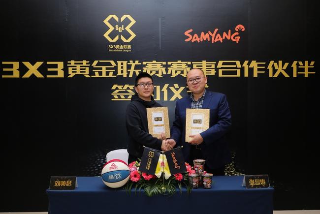 三养食品成3X3黄金联赛赛事合作伙伴,火辣口感引爆南京
